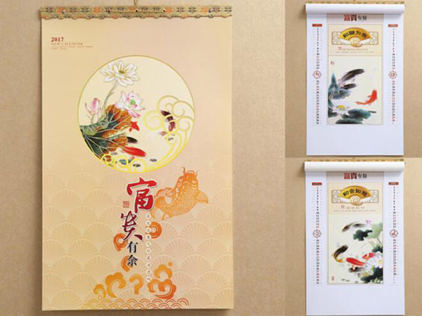 臺(tái)歷、掛歷