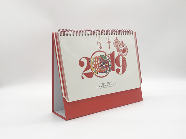 臺(tái)歷、掛歷