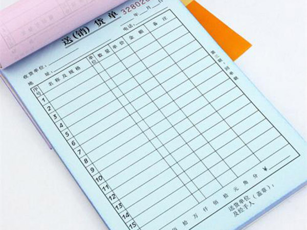 無碳復(fù)寫紙票據(jù)、不干膠