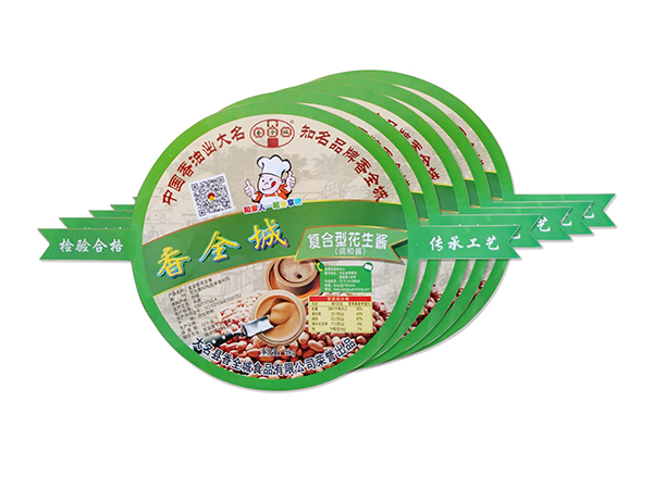 芝麻醬、花生醬異形不干膠貼